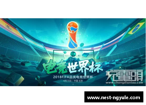 ng娱乐2018世界杯：青与梦的交汇点 - 副本 - 副本