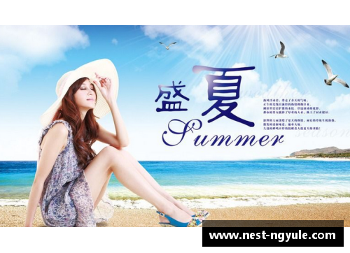 ng娱乐浪漫夏季：七绝诗韵中的盛夏情怀