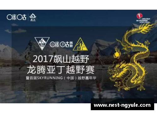 ng娱乐中公赛收官之际：国羽金银满载，男双重焕辉煌 - 副本